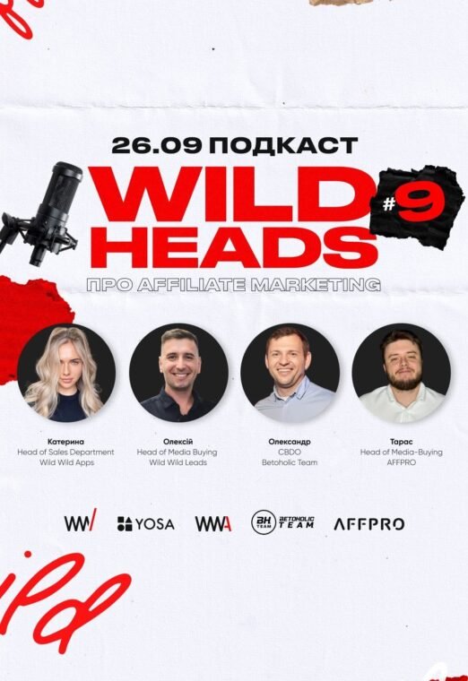 Как проводить тесты в iGaming арбитраже. Wild heads 9