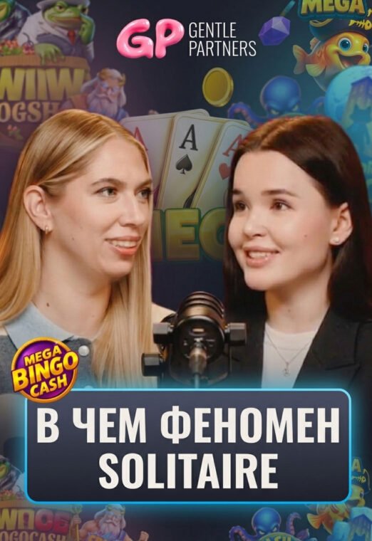 Что геймпровайдеры знают о KPI, а аффилиаты игнорируют - 17-1