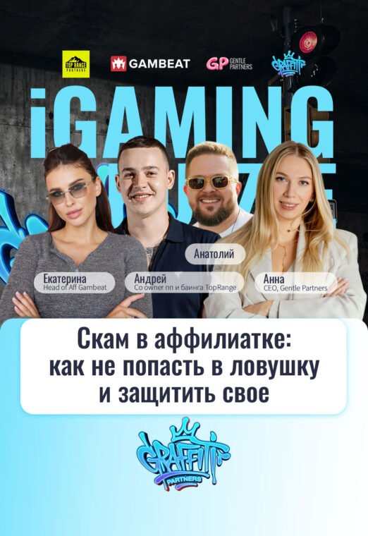 Стримы - 1080Х1920_all_igaming-PUZZLE_