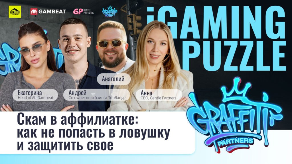 AFFSHOWS - 1920Х1080_youtube_igaming-PUZZLE_ок