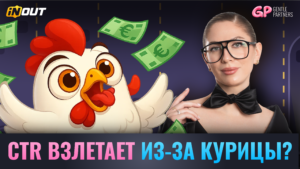 AFFSHOWS - Oglyad_-Chicken-Road-Full-2-scaled