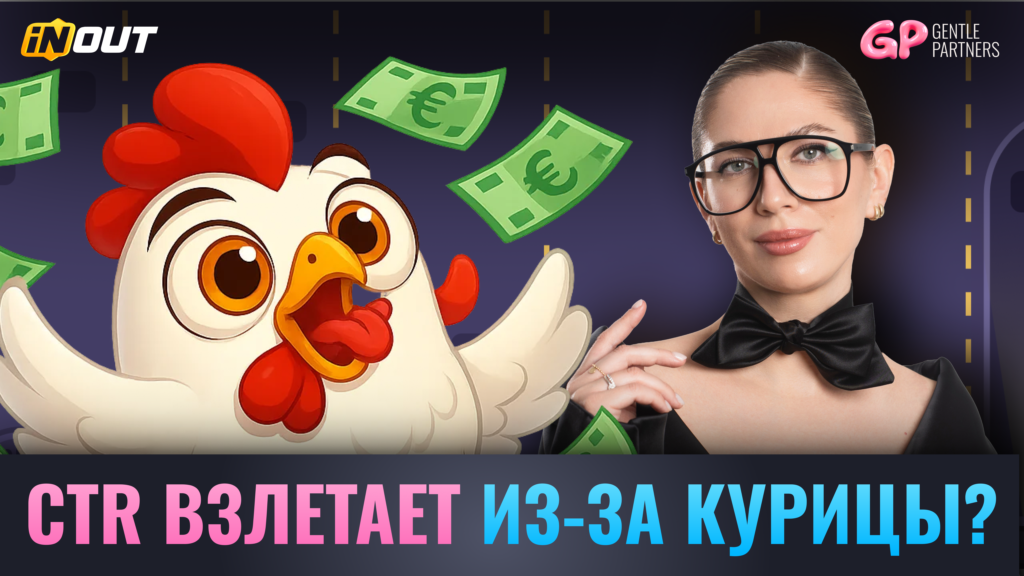 AFFSHOWS - Огляд_-Chicken-Road-Full-2-scaled