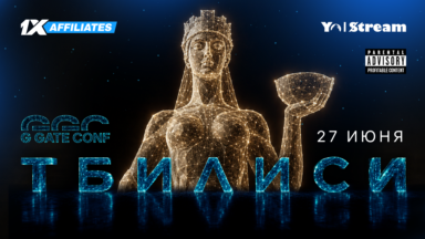 Yo | Stream в Тбилиси. 27 | 06 | 2026 - 1920h1080_tbilisi_27_3
