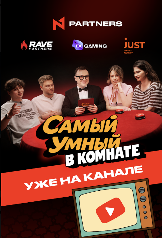 Google платит зарплату козам. Серьёзно? | Самый умный в комнате №2| N1 Partners - snimok-ekrana-—-2026-07-30-v-10.05.00-pm